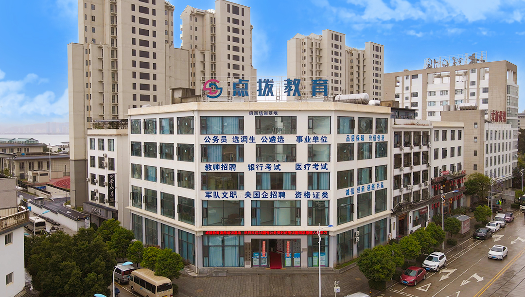 大理校区