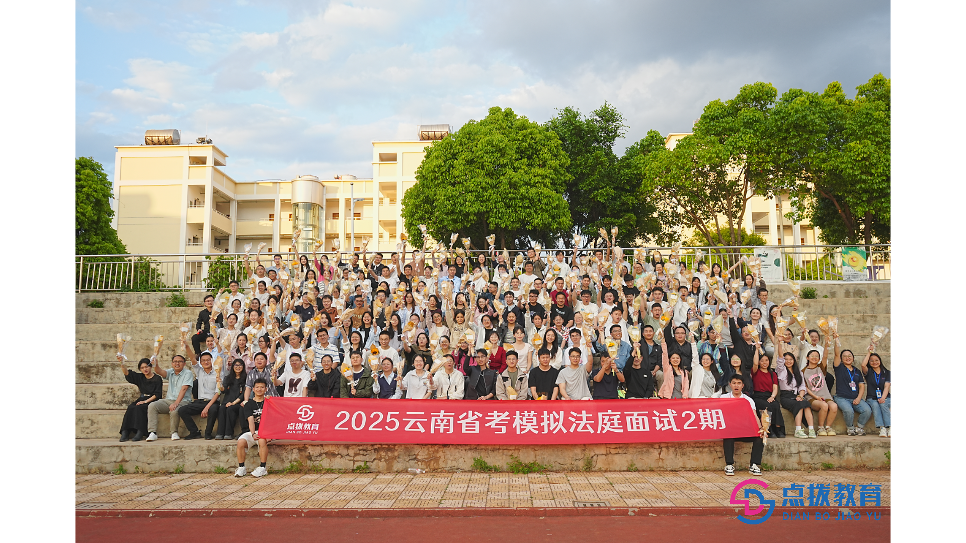主题班会、结课仪式