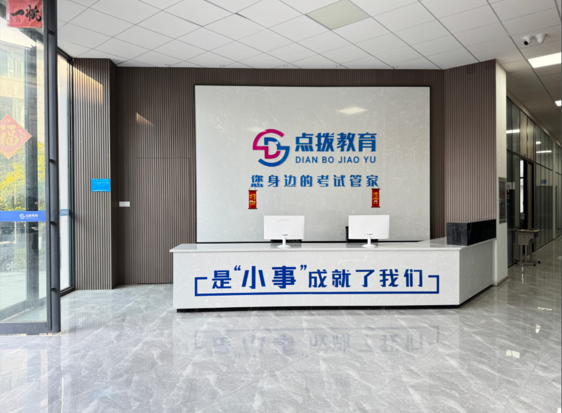 小图前台.png