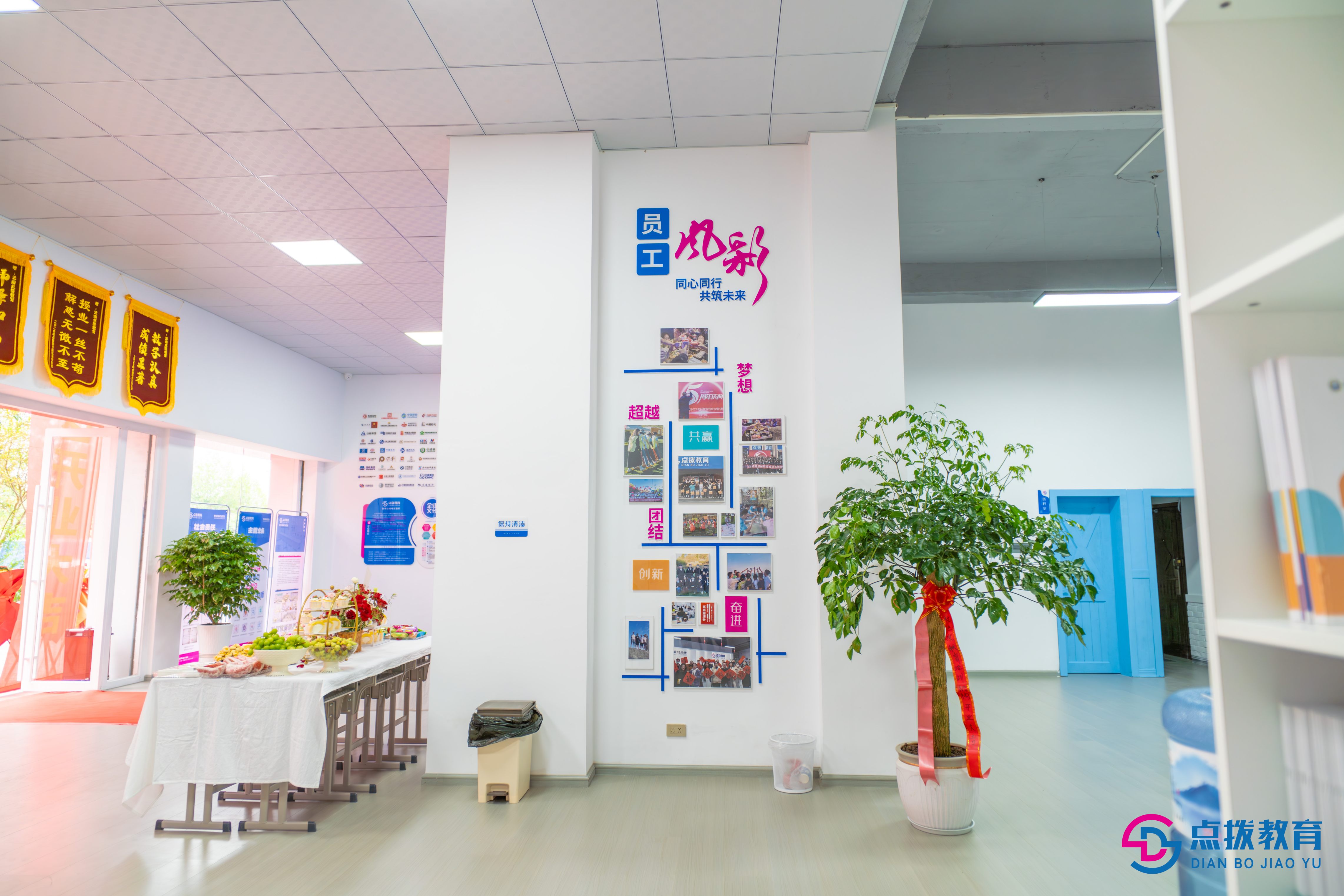 员工风采小图.jpg