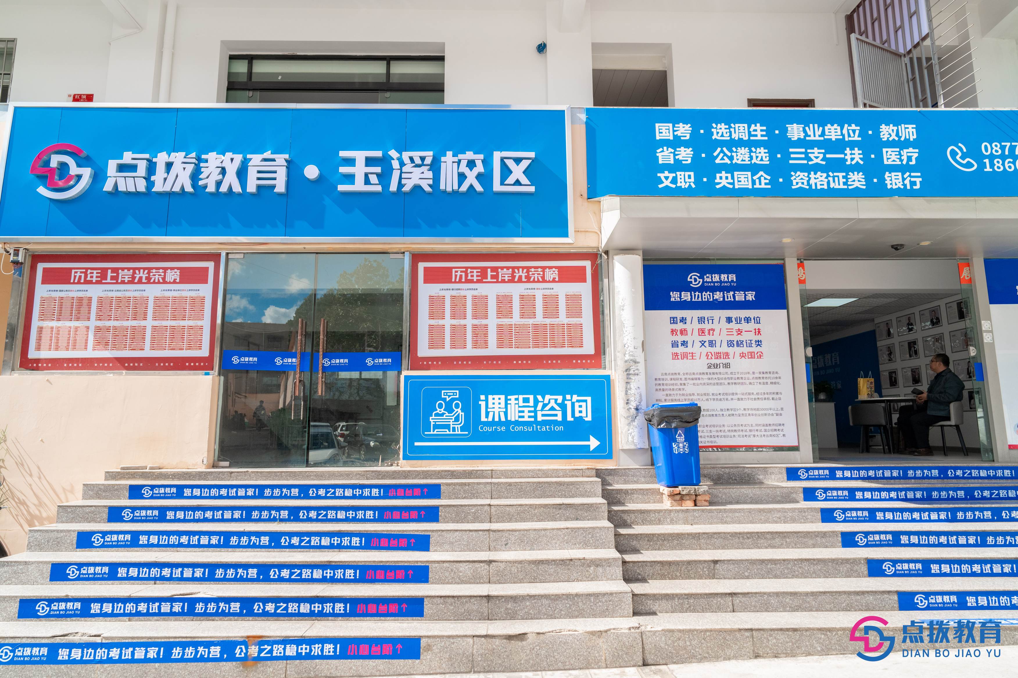 门头小图.jpg