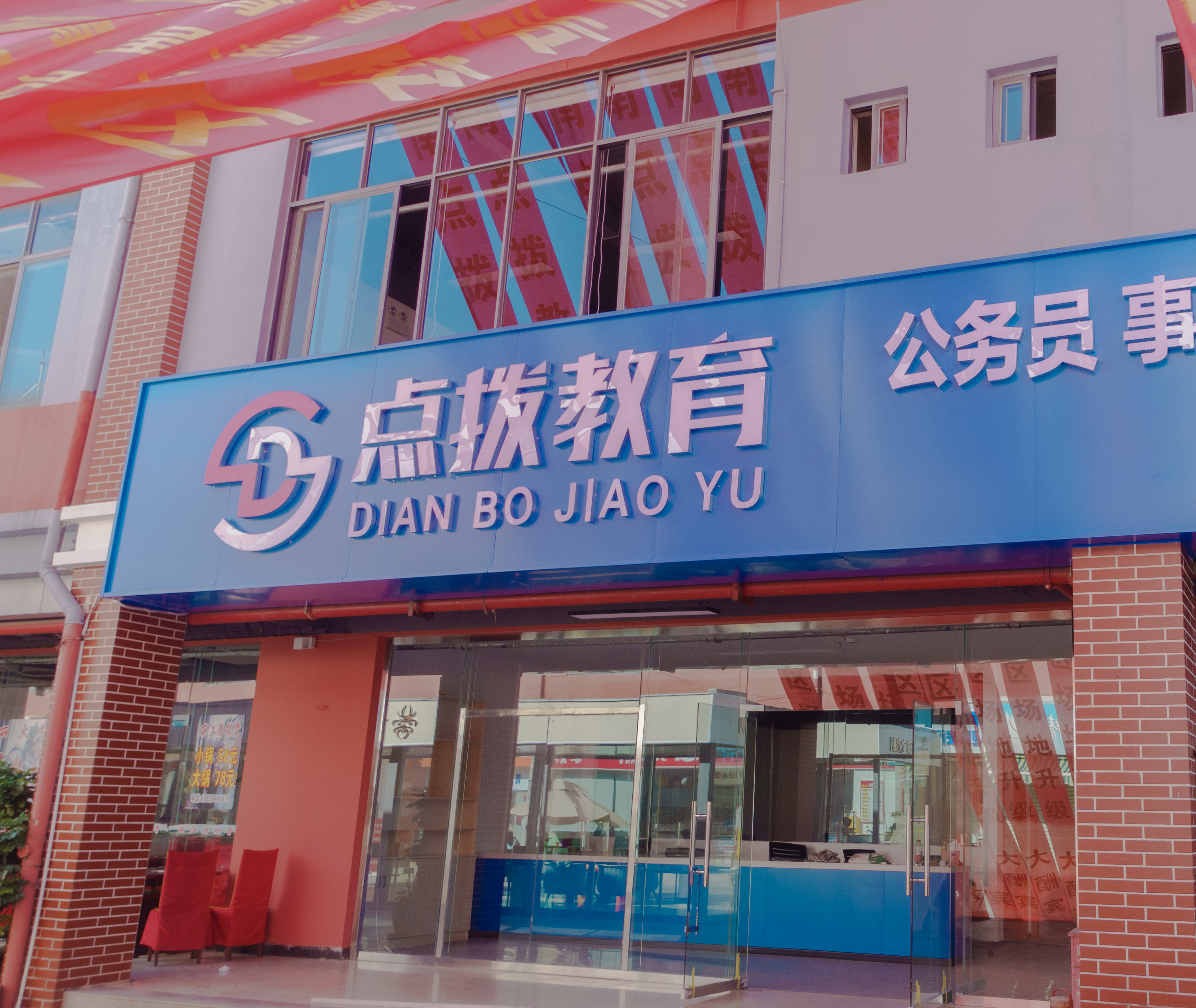 DSC04218.jpg