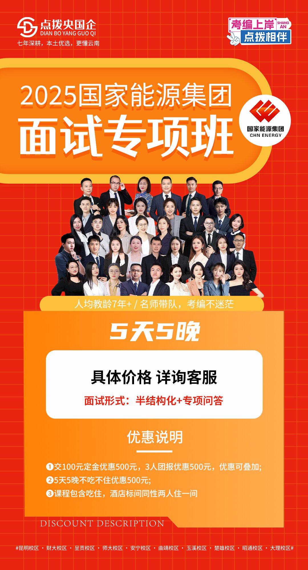 5天-无价格_proc.jpg