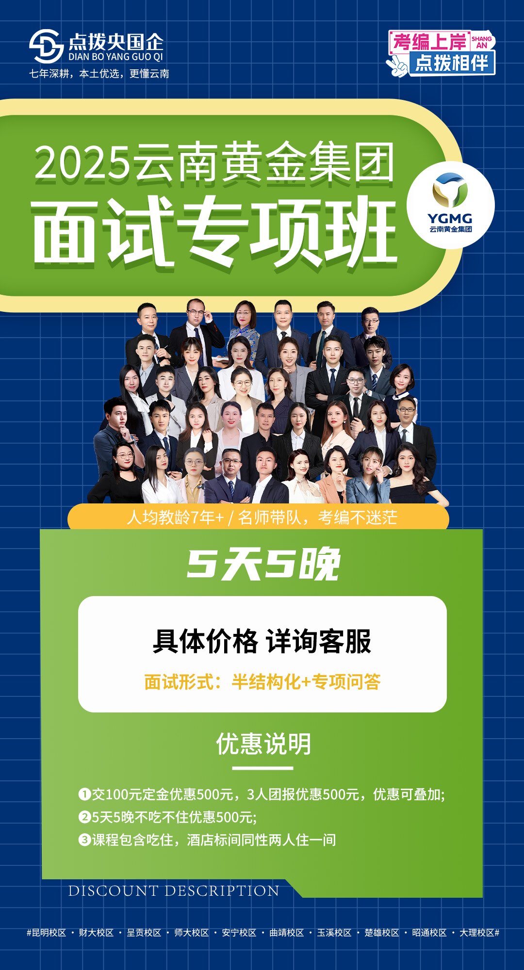 5天-无价格_proc.jpg