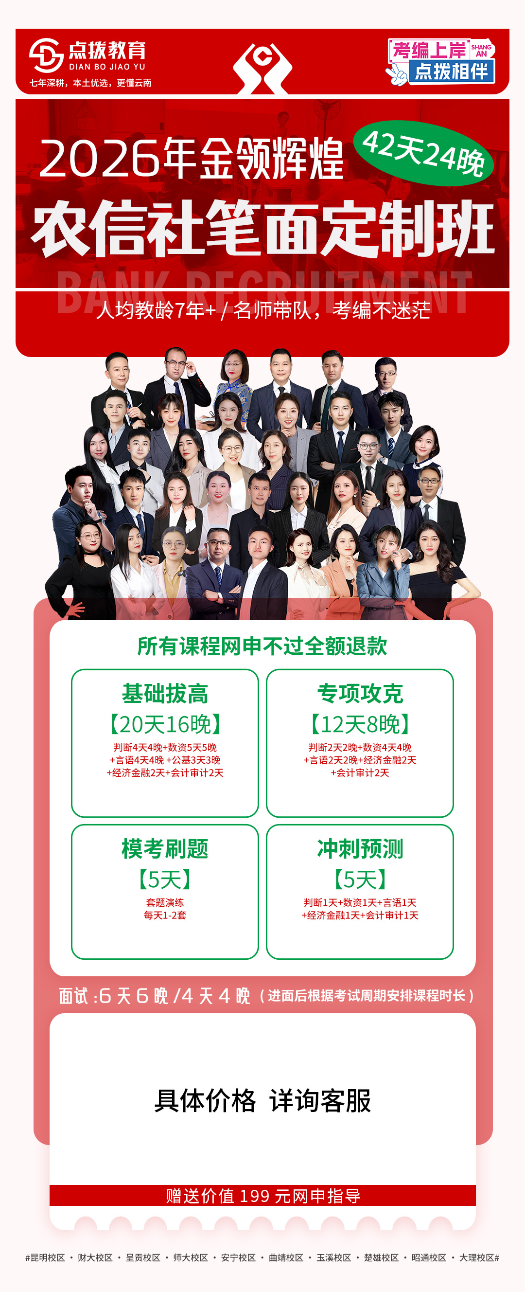 长线-无价格.jpg
