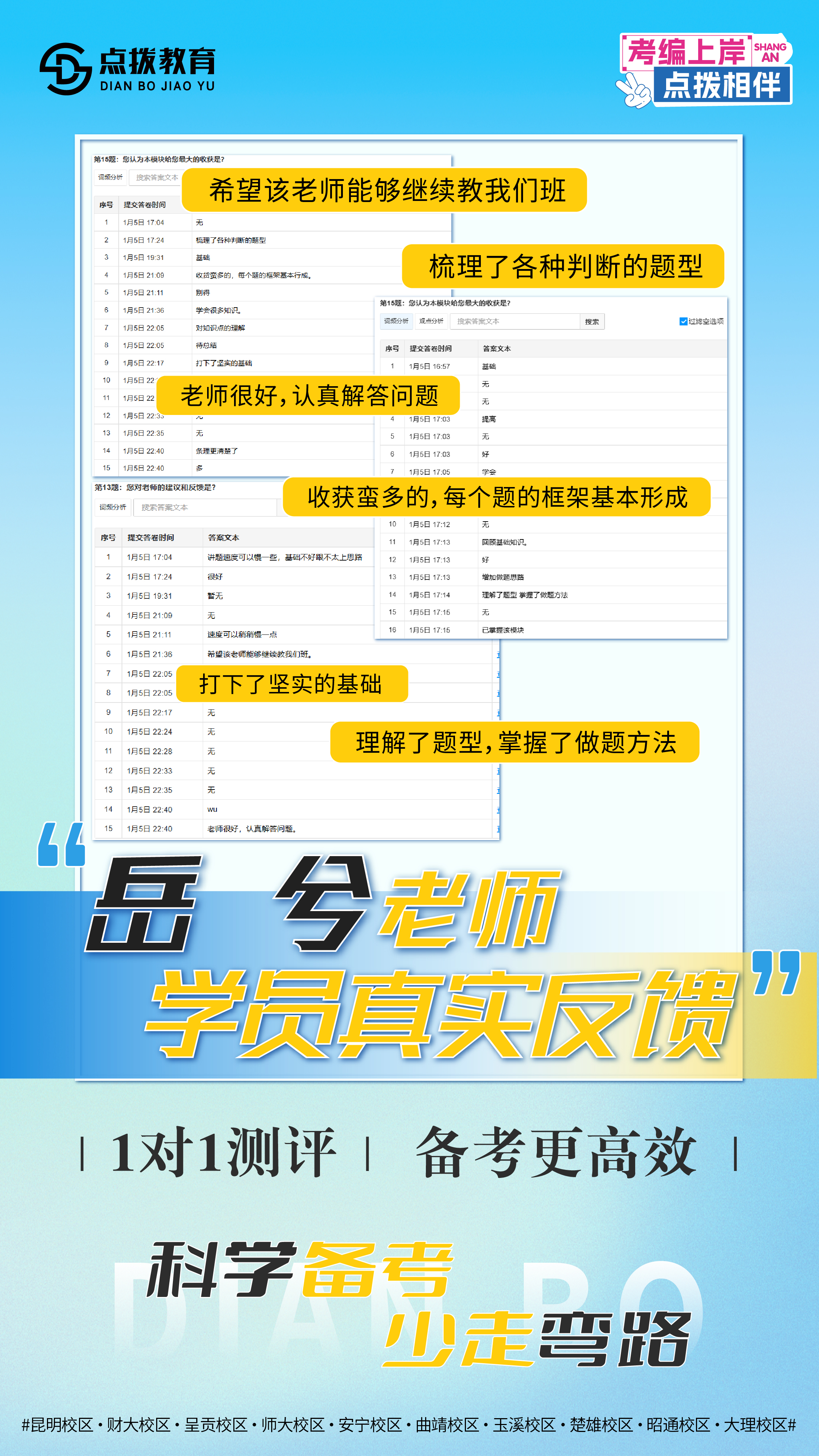 岳兮.jpg
