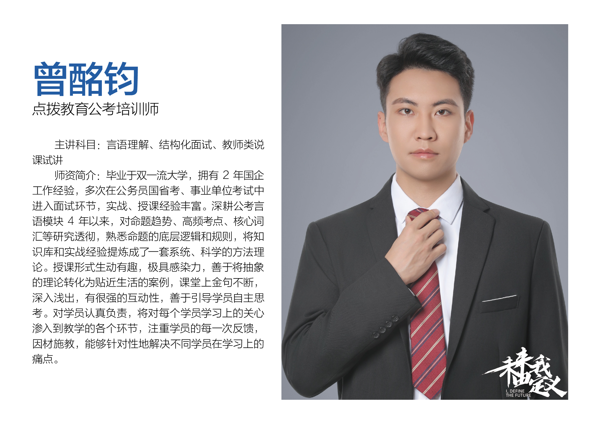 曾1 (1).jpg